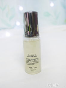 夜間護(hù)膚神器體驗(yàn) prox博研詩科技凈顏夜間凈化精華源液夜精靈評(píng)測